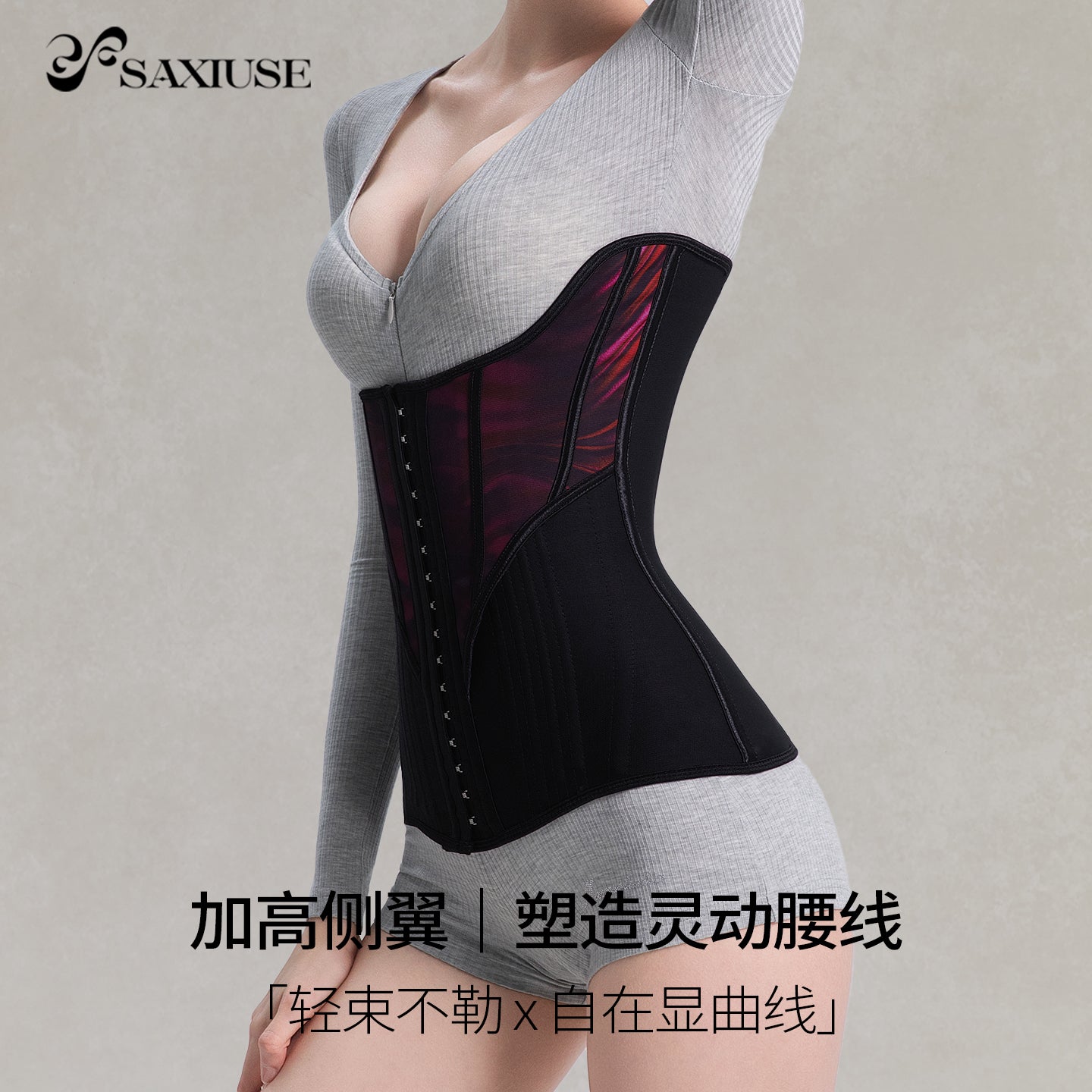 Saxiuse Thin Waist Trainer Tummy Control Waist Cincher for Postpartum Moms