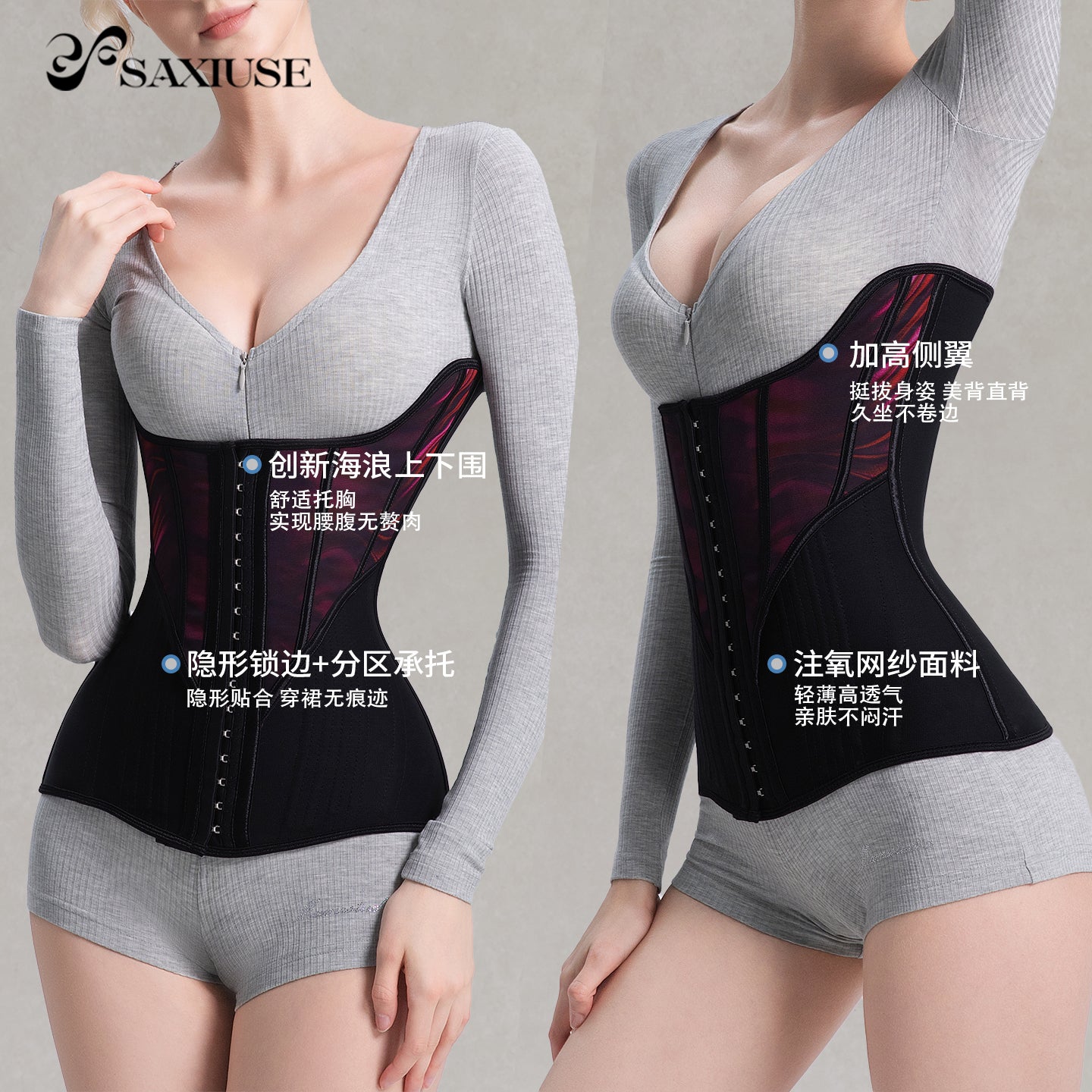 Saxiuse Thin Waist Trainer Tummy Control Waist Cincher for Postpartum Moms