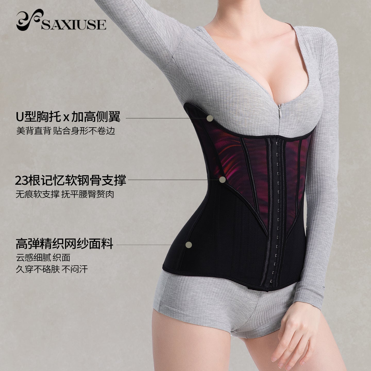 Saxiuse Thin Waist Trainer Tummy Control Waist Cincher for Postpartum Moms